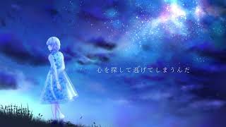- 歩く / RamunePop (feat.IA)
