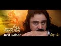Arif Lohar 's New Song | Preetan 💕 | New Punjabi Song | Jazba Entertainment