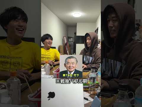英語文化学科 歴代首相全員言ってみた。