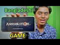 Annihilation খেললাম আমি | Bangladeshi Game | SABBIR OFFICIAL