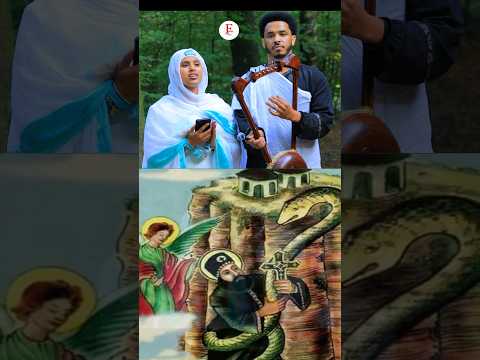 ምስጢር ቅድስናኻ #eritrea #eritreanmoviie #mezmur #duet #habesha #eritrian #ethiopian #film #love #series