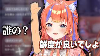 腕を長めに切ってみた！【 にじさんじ/切り抜き/よいゆめ 】