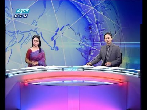 দুপুর ০২ টা সংবাদ, ১৯ মার্চ ২০১৯