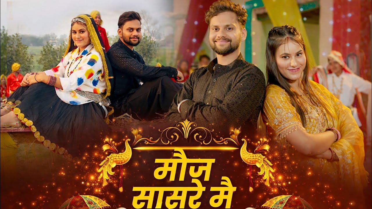 Featured release thumbnail