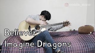 Download lagu Believer - Imagine Dragons|Arr. by Eddie van der Meer|fingerstyle guitar cover mp3 Download lagu Believer - Imagine Dragons|Arr. by Eddie van der Meer|fingerstyle guitar cover mp3