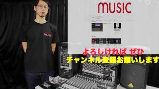 BEHRINGER ( ベリンガー ) PMP500MP3 EUROPOWER パワード BEHRINGER ( ベリンガー ) PMP500MP3 EUROPOWER パワード