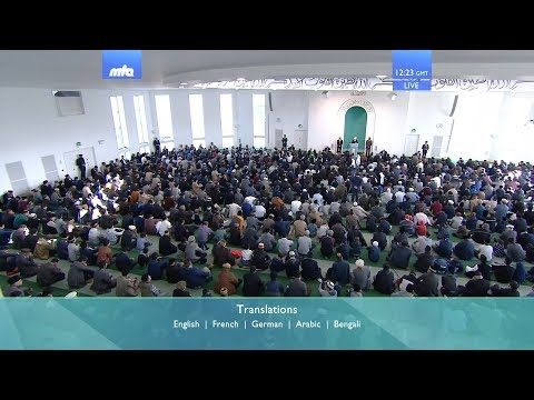 Friday Sermon (Urdu) 27 October 2017: Vie with each other in good deeds
