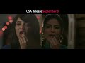 Lipstick Under My Burkha USA Release Trailer 3