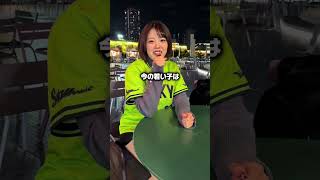 「#青木宣親 契約お金」#彩木美玖 【TaroTV10523】 #ショークラブ #clubtaro #池袋 #taro