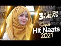 Super Hit Naats 2022 Laiba Fatima Full Album Best Female Naat Aljilani Studio