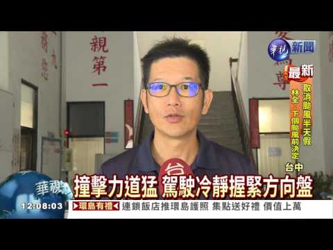 號誌燈被"吹"毀 2聯結車追撞