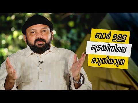 Oru Sanchariyude Diary Kurippukal | Portugal | EPI 459 | BY SANTHOSH GEORGE KULANGARA | SAFARI TV