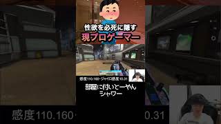 温泉旅行誘うの辞めてください #codモバイル #ゲーム実況 #codmobile