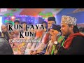 KUN FAYA KUN SHOHIDUL ISLAM MINHAZ Live Programme In CUMILLA