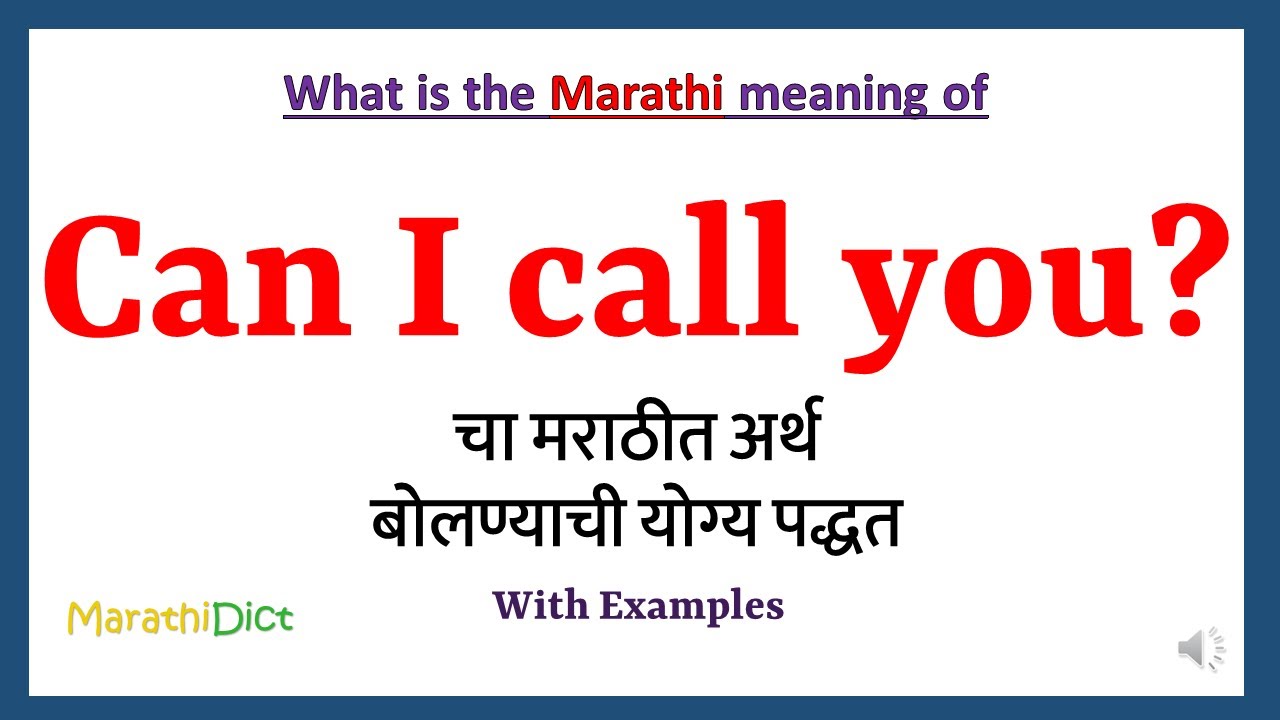Watch video Can I call you Meaning in Marathi | Can I call you म्हणजे काय |Can I call you in Marathi Dictionary| Now Can I call you Meaning in Marathi | Can I call you म्हणजे काय |Can I call you in Marathi Dictionary|