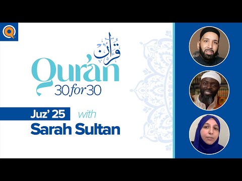 Juz' 25 with Sarah Sultan | Qur'an 30 for 30 Season 2 — Dr. Omar Suleiman, Sh. Abdullah Oduro