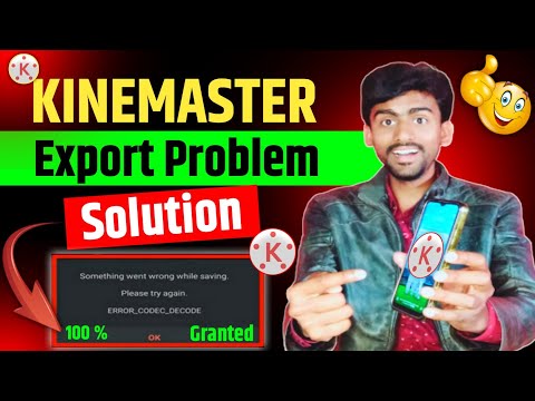 kinemaster video export problem solve |Kinemaster Video Export(Save) Problem Fix | 2023