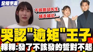 Re: [問卦] 粿粿反擊影片重點= =