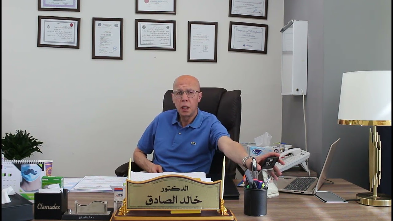 علاج سرطان البروستات الموضعي وآثاره الجانبية