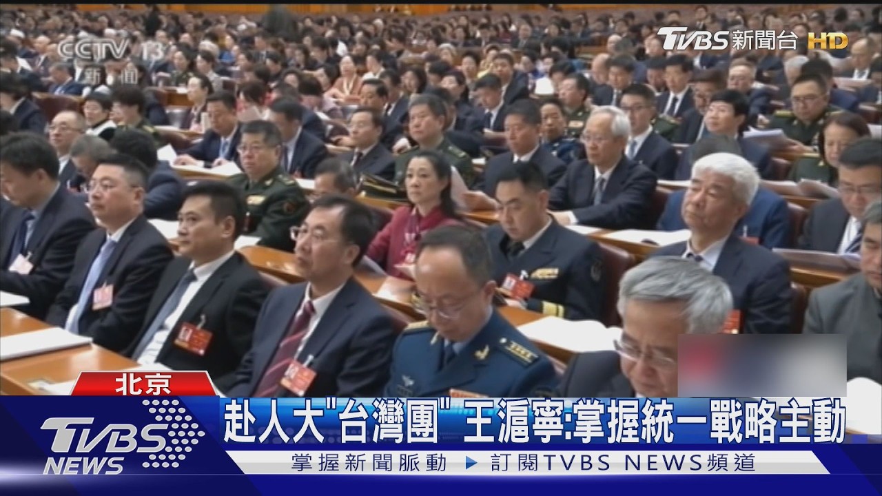 影音/習近平會軍方代表團喊「絕不容二心」 張又俠劉振立落馬後