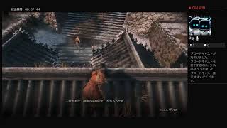 2渡死んだら配信終了SEKIRO配信　(無言)2