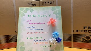 Windowsのパソコン買ったから開封します。