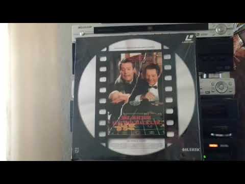 Opening to The Two Lives of Mattia Pascal (Две жизни Маттии Паскаля) 1985 LaserDisc Russia
