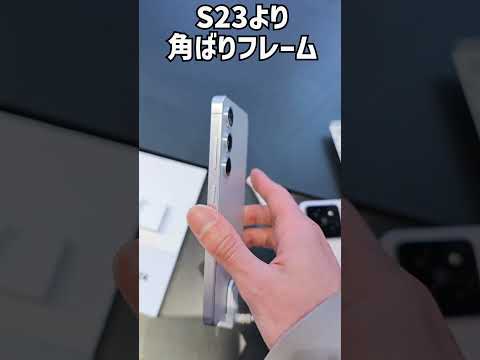 Samsung Galaxy: さまざまな携帯電話の機能が突然失われています - 密かに電源がオフになっていますか?