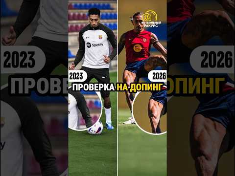 Секрет физической мощи «Барсы» 💪🏋️ #shorts #football
