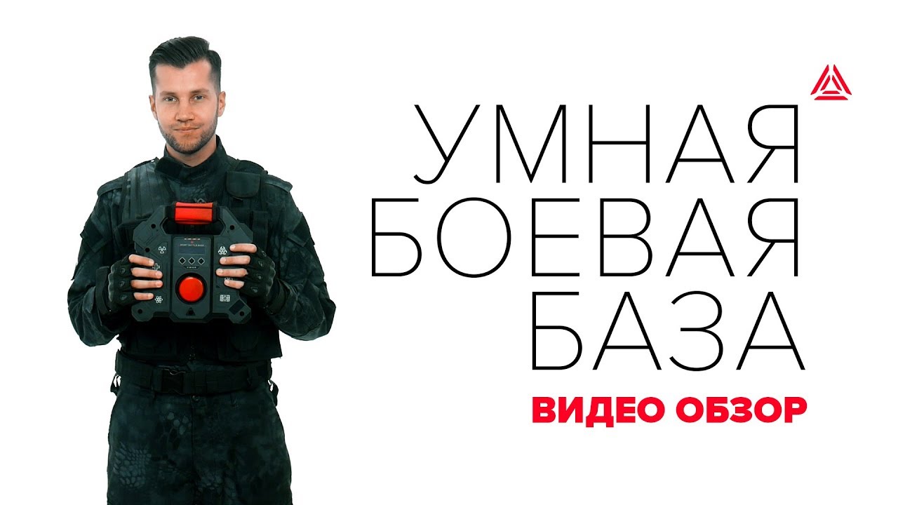 Видео