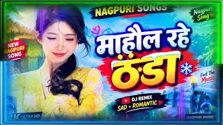 Download lagu Mahol Rhe Thanda // Chinta Devi // New Nagpuri Dj song 2026 // Dj Pankaj  Original Video 📸   mp3