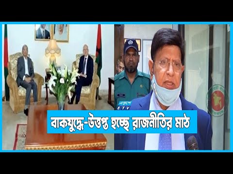 বিদেশিদের কাছে ধরনা দিয়ে, গণতন্ত্রকে সুসংহত করা যায় না