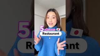 Download lagu 5 MUST-KNOW Japanese Phrases at Restaurant π―π΅ mp3 Download lagu 5 MUST-KNOW Japanese Phrases at Restaurant π―π΅ mp3