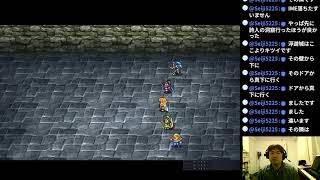ロマンシング サ・ガ2 Romancing Sa・Ga2 part38【ナオのゲーム実況生配信】