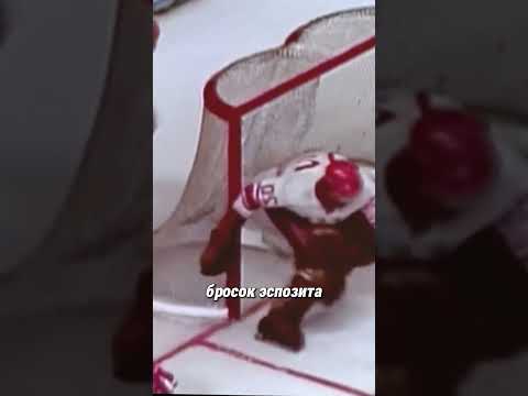 Канадцы смеялись. Потом замолчали 💪🤫🏒