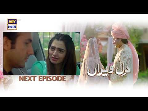 Dil e Veeran Episode 42 - Teaser - ARY Digital Drama