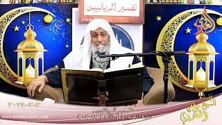 تفسير سورة التوبة ( 4 ) الآيات ( 17-24 )  تاريخ 3 3 2024