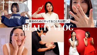 【美容Vlog】大公開！東原亜希がキレイになるためにやってること♡愛用スキンケア、行きつけサロン＆オーダー内容など！SK-Ⅱの撮影裏側も♡♡