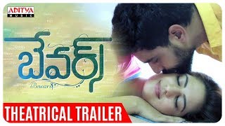 Trailer Preview Image