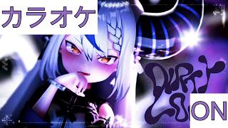 【ホロカラ】(ON)Dirty Look / ラプラス・ダークネス
