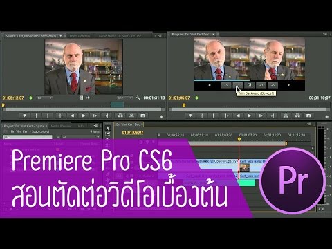 Video Thumbnail