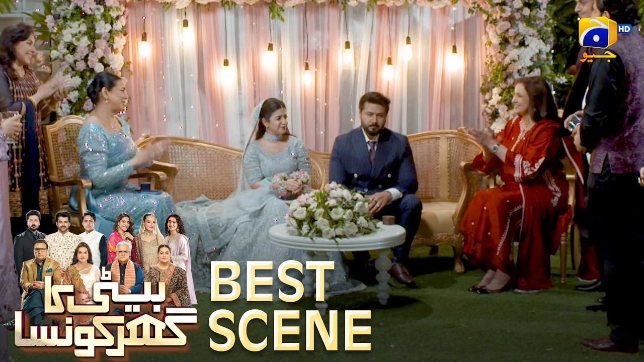 Beti Ka Ghar Konsa EP 18 | 𝐁𝐞𝐬𝐭 𝐒𝐜𝐞𝐧𝐞 𝟎𝟒 | Humayoun Ashraf - Momal Sheikh - Ali Abbas | HAL PAL GEO