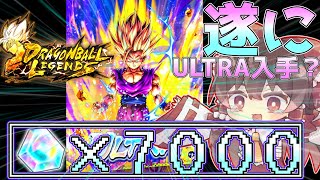 【衝撃の神演出】遂に初ULTRA入手！？ウルトラライジング悟飯を狙ってガシャを回す《ドラゴンボールレジェンズ≫【DRAGONBALL LEGENDS】