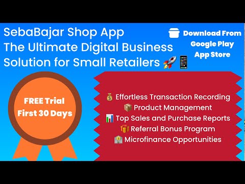 Our Sathi Shop - Smart Store video thumbnail