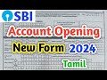 SBI New Account Opening Form Fill Up 2024 SBI Account Open Form Fill Up Tamil