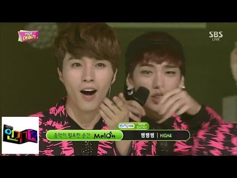 [Hypo (HIGH4)] Bang Bang Bang @ Popular Song Inkigayo 140831