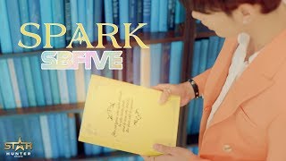 SBFIVE "SPARK (ช็อต...หัวใจ)" M/V Teaser Video #2
