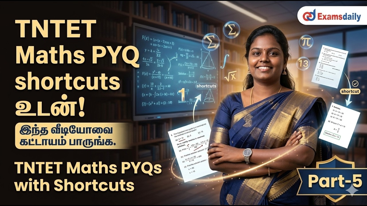 TNTET Maths PYQ shortcut-உடன்! Part-5 | இந்த வீடியோவை கட்டாயம் பாருங்க.