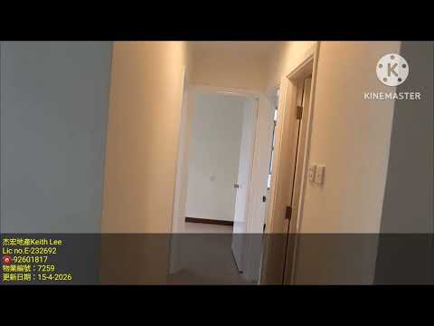 沙田第一城 Youtube Video