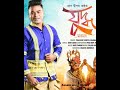 Judha moromr || New Assamese song 2024 || Pran deep new song || Full song MP4||